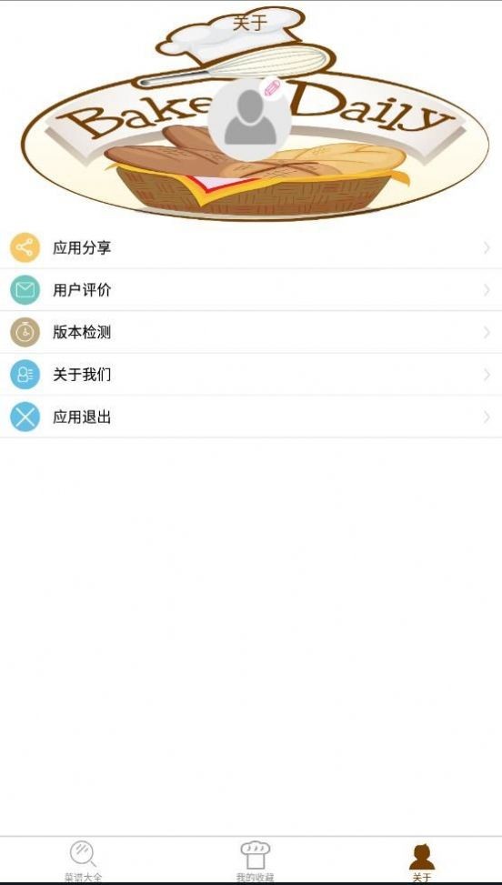 好吃家常菜菜谱