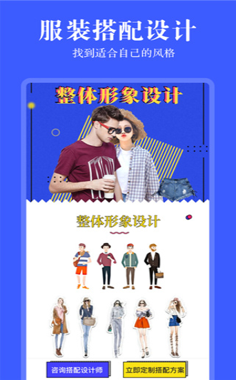 发型相机