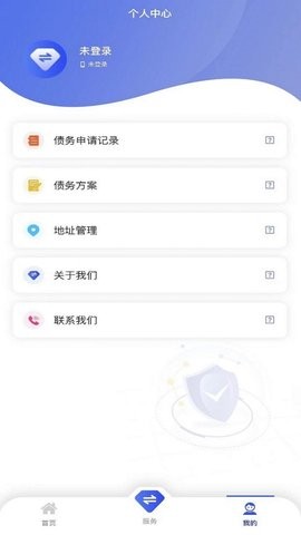 债务重组app