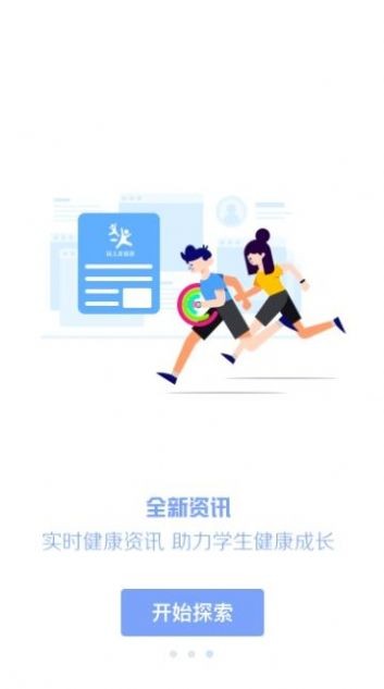 中山瑞儿美艺术素质测评