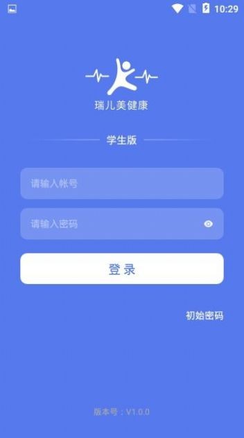 中山瑞儿美艺术素质测评