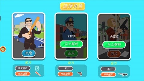 迷你求生大冒险
