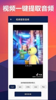 人声分离音频处理