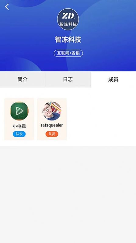 嗨创空间教育
