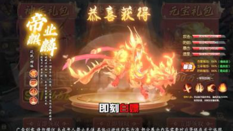 狂爆苍穹