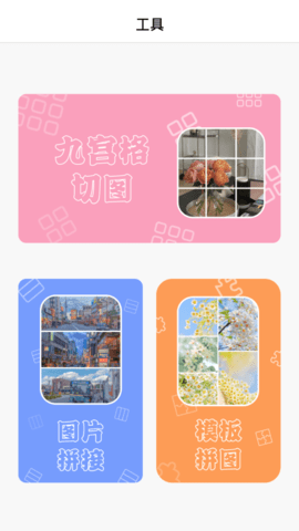 朋友圈文学app