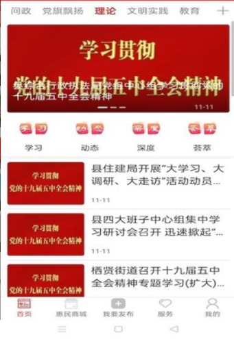 金堂发布