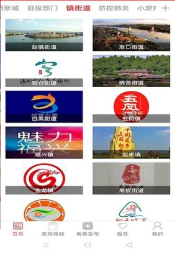金堂发布