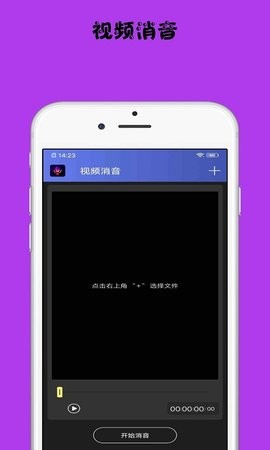 小视频配音软件