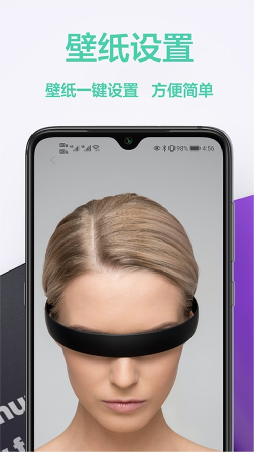 幻影壁纸app