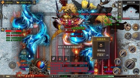 三王七十二变