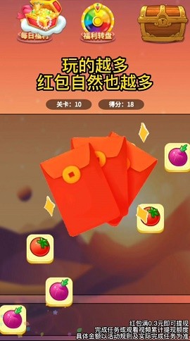 哈喽消方块