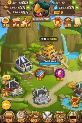 挂机塔防果盘版