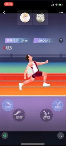 一起玩魔性赛跑