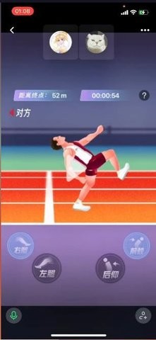 一起玩魔性赛跑