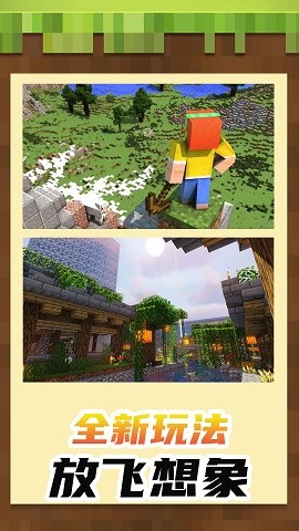 小世界3D