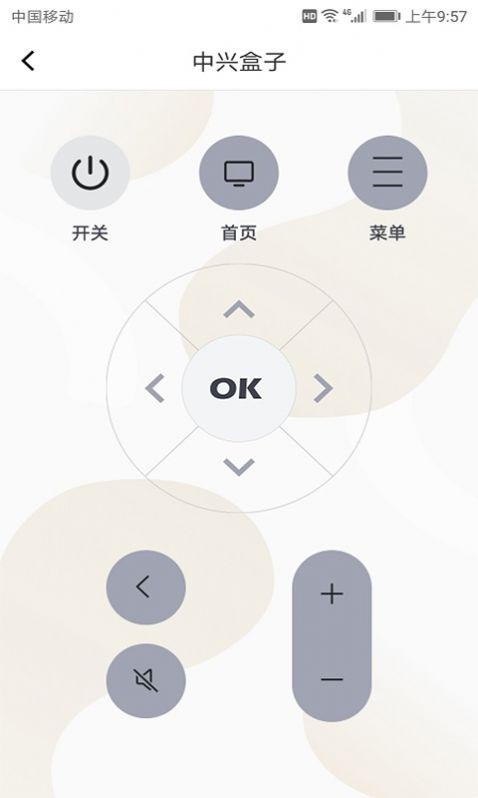 全能空调遥控器