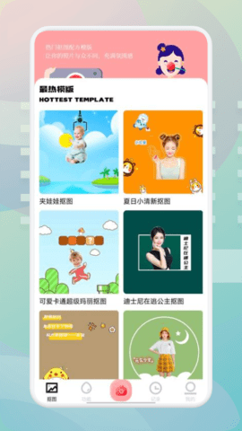 狗头大头贴app