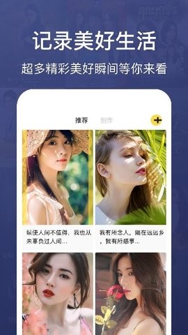 智能手机打字员