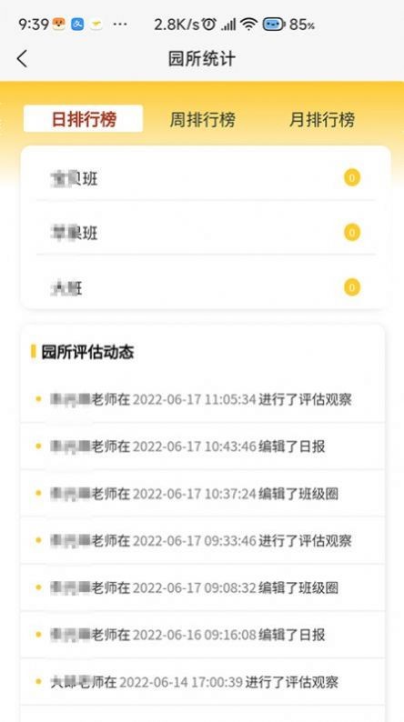 五向全能基础版