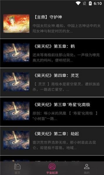 言鼎数藏