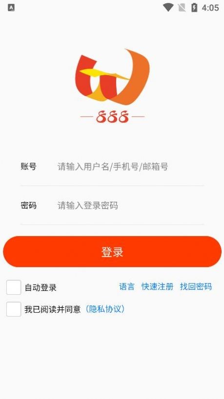 TW888汽车遥控