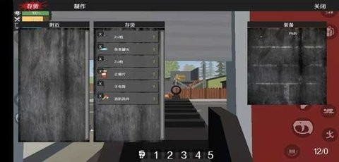 FateZUnturned僵尸生存中文版