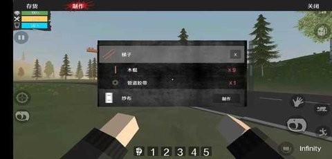 FateZUnturned僵尸生存中文版