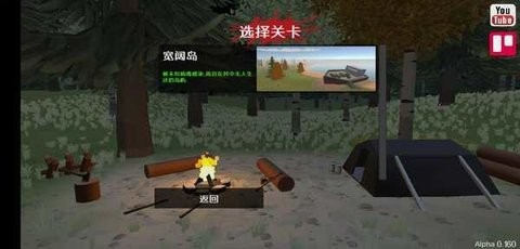 FateZUnturned僵尸生存中文版