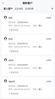 树品
