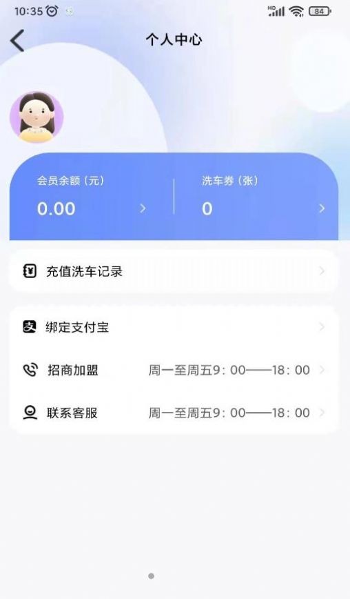 旋风清理卫士