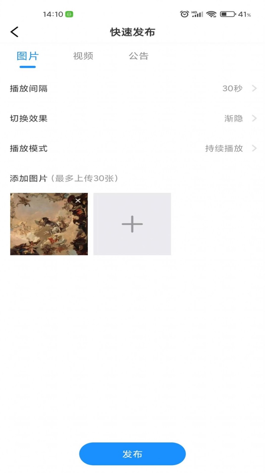 画屏集控企业办公