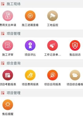 帮帮象app