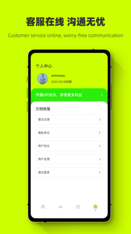 照片强力恢复app