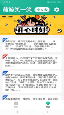 萌鲸大字版抠图