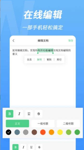 英语通拍照翻译