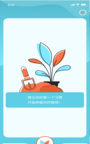 小土豆potatso 