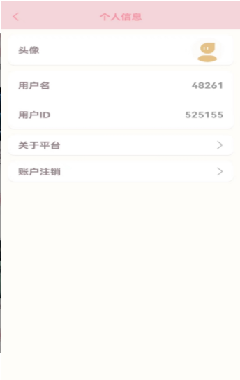 仙女计划