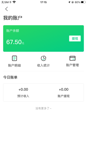 宅事通