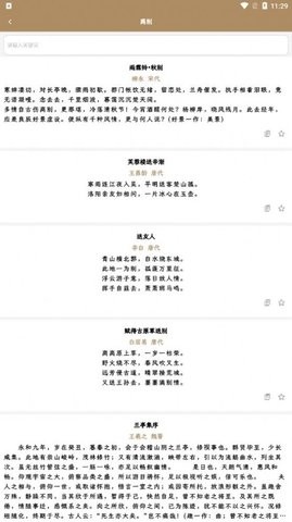 文艺派app