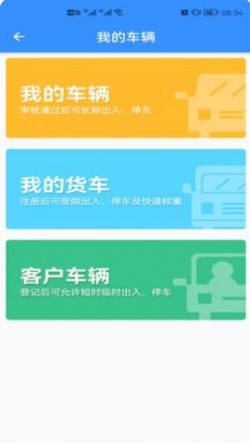 诗歌品坊店铺