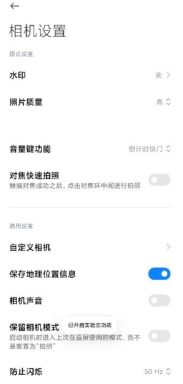 徕卡水印