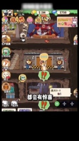 超级动物商圈