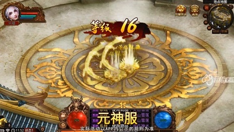 贪玩中洲世界