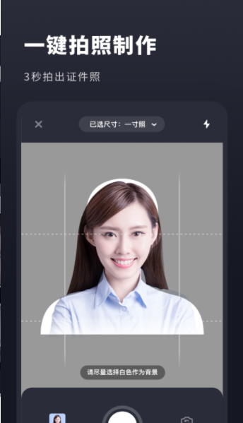 常用证件照