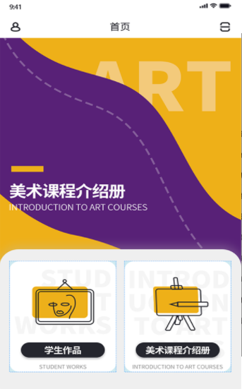 象玛艺术