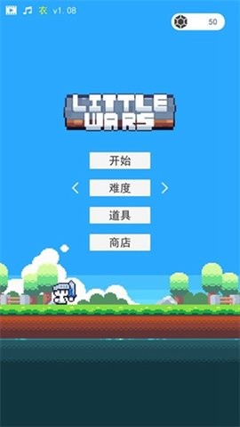 冒险者的rogue之旅内置菜单