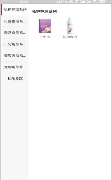 Kiwiso新零售