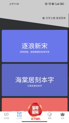 动妖创作云写作