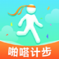 啪嗒计步